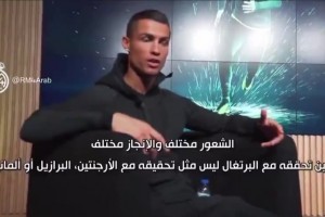 C羅：葡萄牙的成功與阿根廷巴西不同，非常非常不同，而且更困難