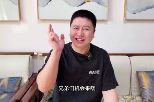 大史：現(xiàn)在有個(gè)好機(jī)會(huì)擺在快船眼前了！把灰熊踢到附加賽去打掘金