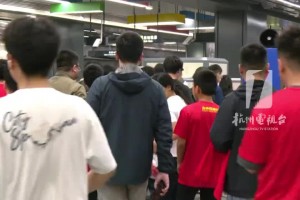 地鐵停車都免費(fèi)！球迷：雖然比賽輸了但是被杭州暖到了！