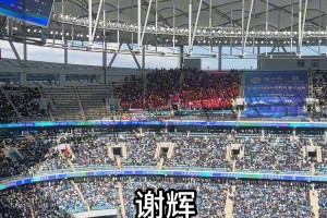大連主場(chǎng)播報(bào)謝暉名字，現(xiàn)場(chǎng)球迷大喊SB??