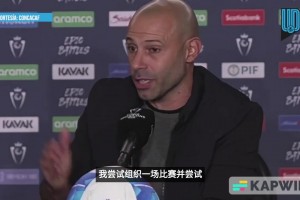 這啥意思？馬斯切拉諾：這在中國(guó)是紅牌，在月球也是??