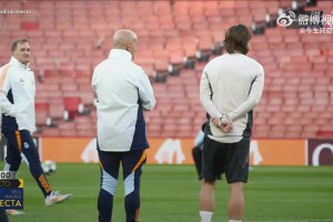 球員兼教練：皇馬備戰(zhàn)歐冠，魔笛與安帥一起探討戰(zhàn)術(shù)