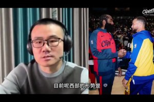 徐靜雨：屆時可能會有一種隱隱力量促成湖勇大戰(zhàn) 所以勇士能贏快船