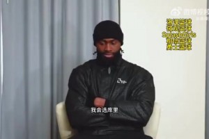 杰倫-布朗：我認為庫里是有史以來最偉大的控衛(wèi)！