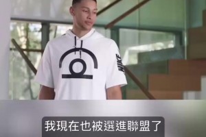 這幾個演技一個比一個…當年西蒙斯唐斯水拉布克的搞笑廣告！