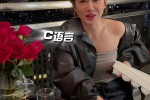 喝就完事了！美娜：到點了 可以喝點自制的“牛馬特飲”了