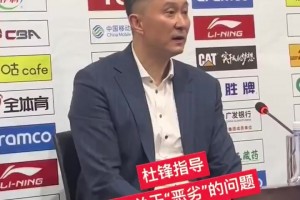 記者追問惡劣環(huán)境指的是什么？杜鋒：我沒說吧，說了嗎？我忘了…