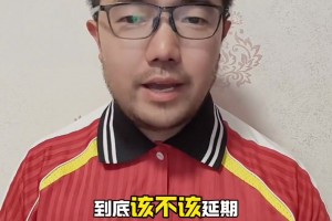 潘偉力：浙江對(duì)梅州的比賽本該延期，不要讓中超淪為國(guó)際笑柄