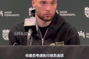 比爾的未來(lái)？老板：我不能就某個(gè)球員回答，不可交易條款被夸大了