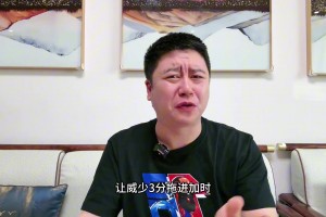 大史：哈登狀態(tài)超級好 快船大意被逆轉 系列賽才剛剛開始