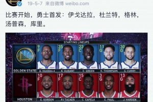 庫杜湯追vs登炮！2019年火勇大戰(zhàn)真的是火星撞地球????