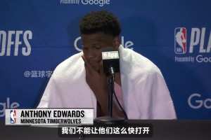 殺招被看透了？華子：我們只要在首節(jié)沒(méi)有落后那就沒(méi)有什么事了