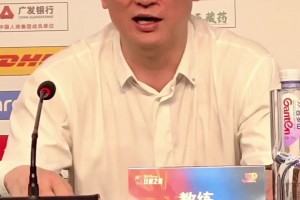 劉維偉談愛徒楊瀚森沖NBA：一個(gè)人出門在外不容易 支持他追求夢(mèng)想