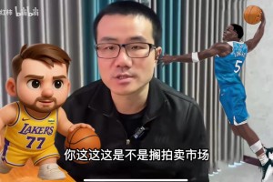 他是懂比喻的！徐靜雨：東契奇像是吃了塵封30年的陳年老漢堡！