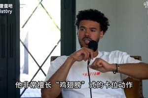 巴克利評莫蘭特受傷：那是個意外，但小皮蓬應該直接上籃的！