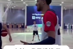 兩個(gè)新生代頂流！名場(chǎng)面：笑哭！華子模仿哈里伯頓投籃！