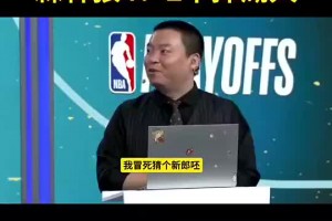 保守了??管維佳預測狼4-2湖：沒人能限制華子 護框成大問題