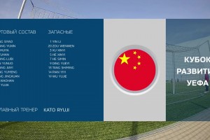 【集錦】友誼賽-張露比梅開二度 U16中國(guó)女足5-0白俄羅斯U16女足