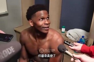 高情商！華子此前盛贊約基奇：他可能是我親眼見過最強的球員了！