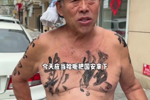 大連球迷王大爺賽前：拿下國(guó)安，進(jìn)入第一集團(tuán)！網(wǎng)友：過于自信了