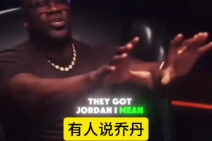 唐斯此前：我對(duì)位過(guò)約老師字母大帝，詹姆斯是我見(jiàn)過(guò)最強(qiáng)的球員！