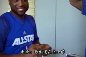 震驚！一帽衫男子竟然貼臉“嘲諷”巔峰詹韋！