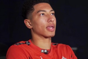 龍兄虎弟！貝林厄姆兩兄弟正在走向最強(qiáng)兄弟聯(lián)之路