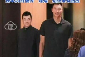 易建聯(lián)陷“嫖娼”風(fēng)波近半年后首度公開露面 王仕鵬陪同現(xiàn)身律所