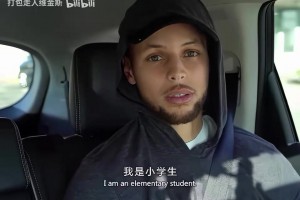庫(kù)里：你才是小學(xué)生呢！當(dāng)NBA球星說(shuō)中文，誰(shuí)的天賦最好？