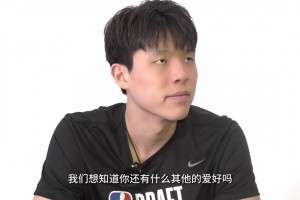 約基奇鐵粉！楊瀚森：玩游戲的時候最喜歡用約老師和貝爾坦斯