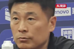 英博戰(zhàn)申花賽前，大連主帥李國旭點(diǎn)評(píng)馬萊萊并提到對(duì)手威脅大