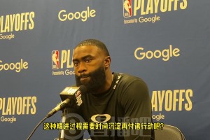 杰倫-布朗：今天的失敗如死亡般痛苦，但我相信死后必有新生！