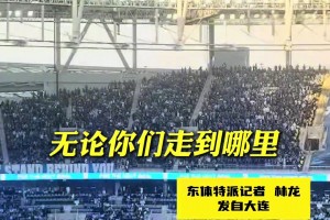 挖坑！徐陽采訪路易斯:你更喜歡馬萊萊還是米內(nèi)羅?