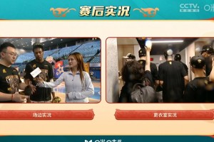 布朗：等等我！美女記者采訪FMVP布朗 隊(duì)友在開香檳慶祝??