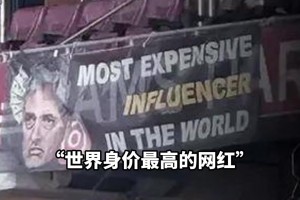 拉滿了！加拉塔薩雷提前奪冠后瘋狂嘲諷穆里尼奧