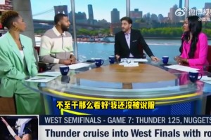 CBA總決賽G6 廣廈男籃總經(jīng)理因沒(méi)帶工作證被拒絕進(jìn)球館??