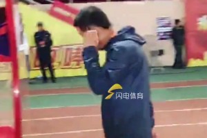 足協(xié)杯第3輪山東泰山vs青島紅獅，賽前馬永康主動(dòng)與崔康熙握手