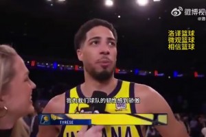 拋棄從18歲就跟著自己的女人，莫蘭特算渣男嗎?