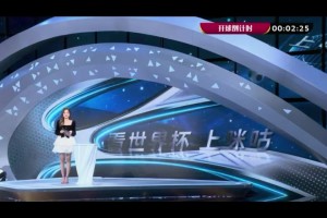 美女解說竟是莫德里奇球迷！掀起外衣露出里面的皇馬球衣