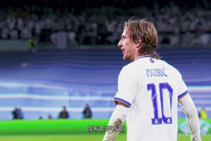 傳奇終章！莫德里奇將在世俱杯后離開皇馬！