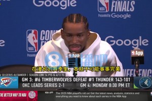 喜歡打籃球嗎??？狀元大熱弗拉格親手擊碎小孩哥籃球夢(mèng)