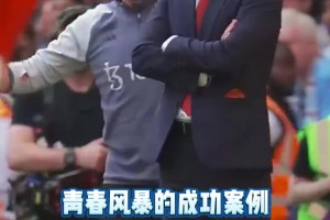 滕哈赫執(zhí)教藥廠！圓神&奧納納藤甲軍有沒有可能齊聚德甲？??