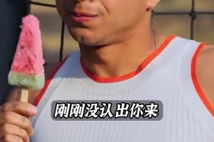 你的林皇，韓娛稱王！林皇這是以練習(xí)兩年半的偶像練習(xí)生出道？