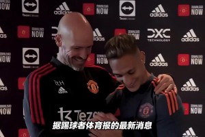 藤甲軍集合！德國媒體：藥廠內(nèi)部正討論引安東尼與加納喬的可能