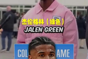 格林瘋狂上榜！美國街訪：你知道NBA名字帶顏色的球員嗎？
