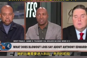 美媒：如果華子學(xué)會(huì)喬丹科比韋德背身技術(shù)，早沒其他球隊(duì)什么事了