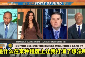 G5取勝后，紐約球迷“低調(diào)”慶祝，并表達對塔圖姆和吹楊的思念！