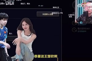 王楚欽美娜傳緋聞？徐靜雨評價(jià)：恭喜王楚欽！百年好合，早生貴子