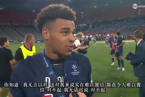 純粹足球！世界杯名場(chǎng)面：阿什拉夫勺子點(diǎn)球率隊(duì)繼續(xù)前進(jìn)！