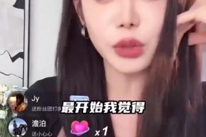 那這次呢？2月份美娜曾被傳與馬布里戀情，隨后在直播中憤怒辟謠